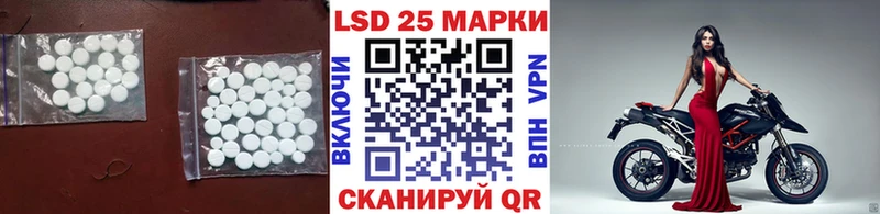 маркетплейс клад  Кызыл  LSD-25 экстази ecstasy 