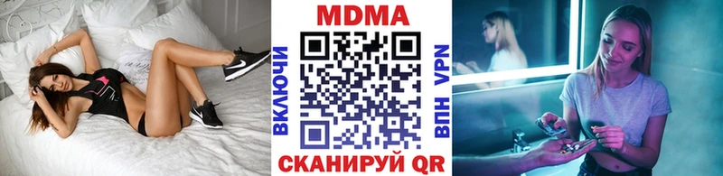 МДМА кристаллы  дарк нет наркотические препараты  Кызыл  ОМГ ОМГ зеркало 