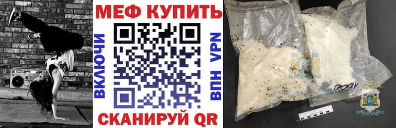 купить наркотик ОМГ ОМГ зеркало МЕФ мяу мяу Кызыл