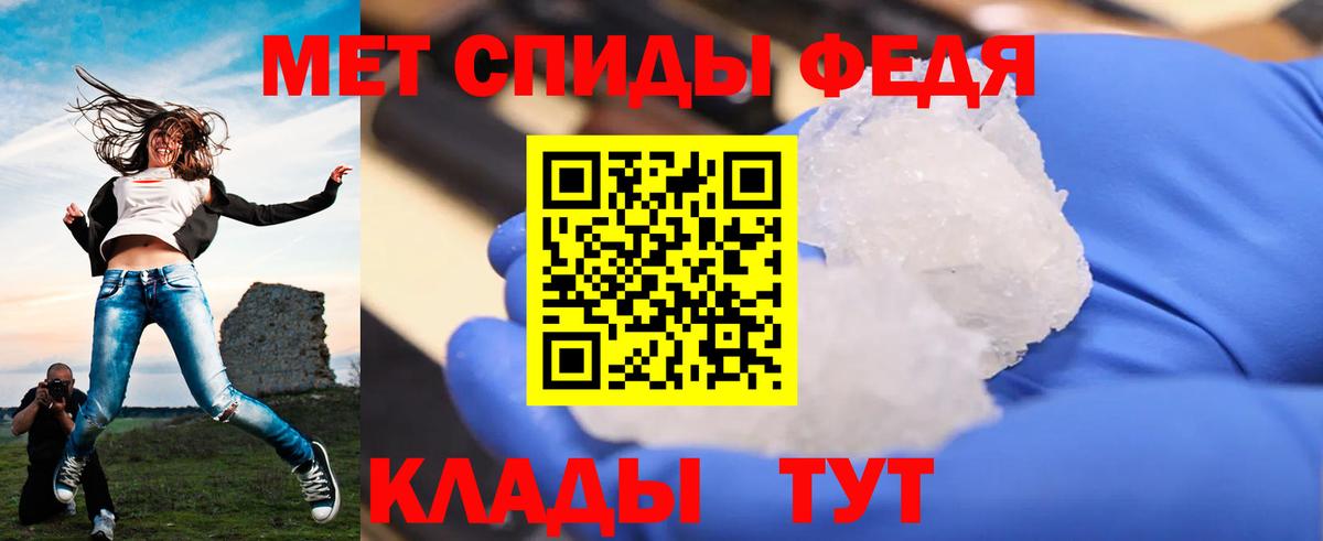 МЕТАМФЕТАМИН мет  Вход с VPN  Кызыл 