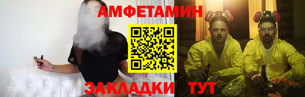 МЕТАМФЕТАМИН мет Кызыл