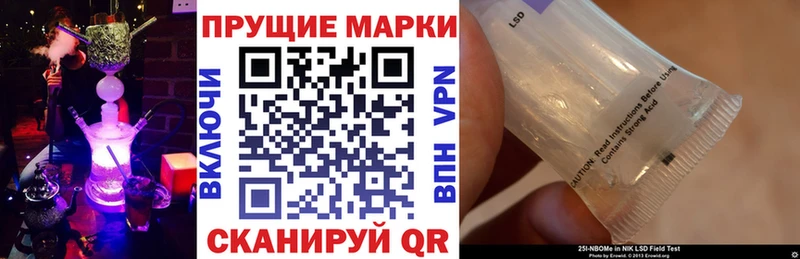 blacksprut   нарко площадка какой сайт  Марки N-bome 1,8мг  Кызыл 