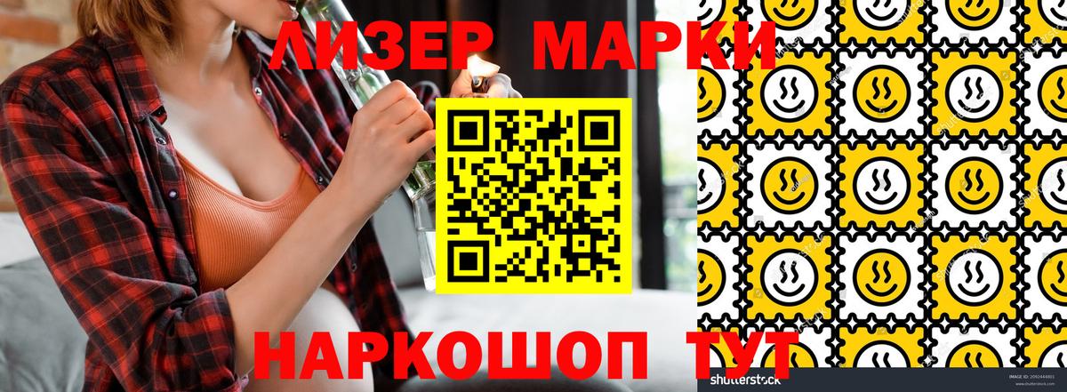 Марки NBOMe 1,5мг  Наркотические марки  Кызыл  Марки NBOMe 1,5мг  Вход с VPN 