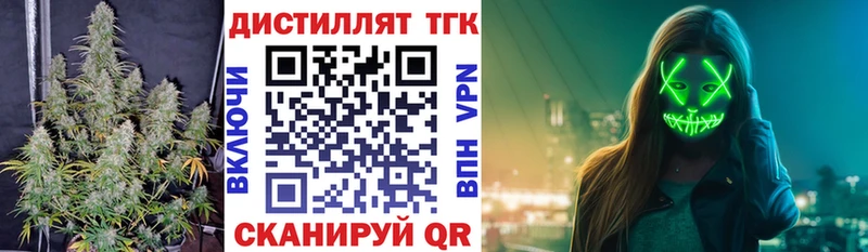 площадка формула  наркотики  Кызыл  ТГК Wax 