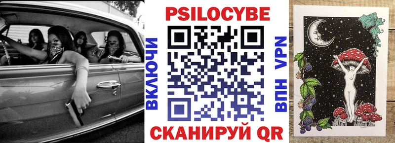 Галлюциногенные грибы GOLDEN TEACHER  Кызыл 